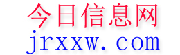 铁力今日信息网